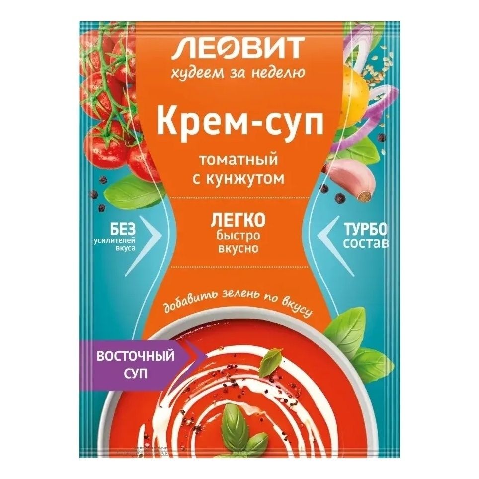 Суп Леовит 15 г