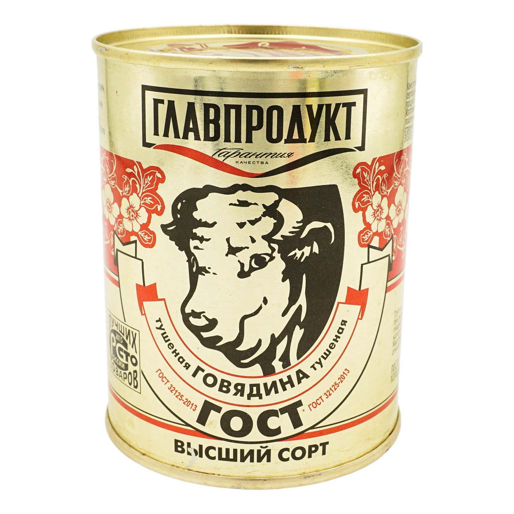 Главпродукт 338 г
