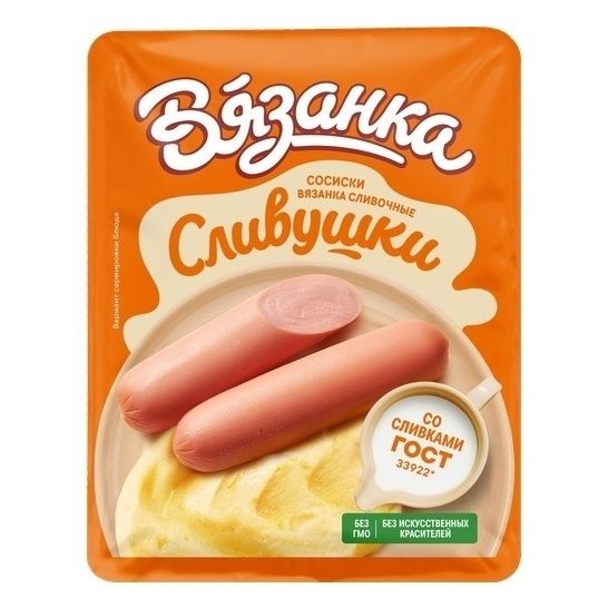 Сосиски Вязанка 450 г
