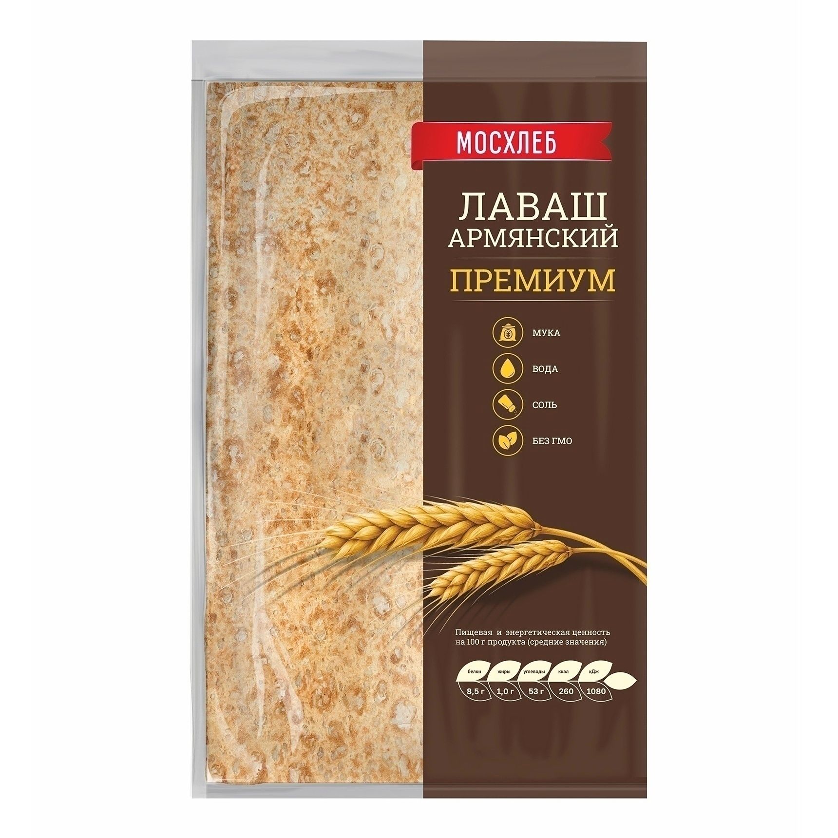 Лаваш Нижегородский Хлеб 360 г