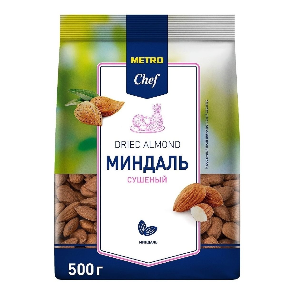 Миндаль METRO Chef 500 г