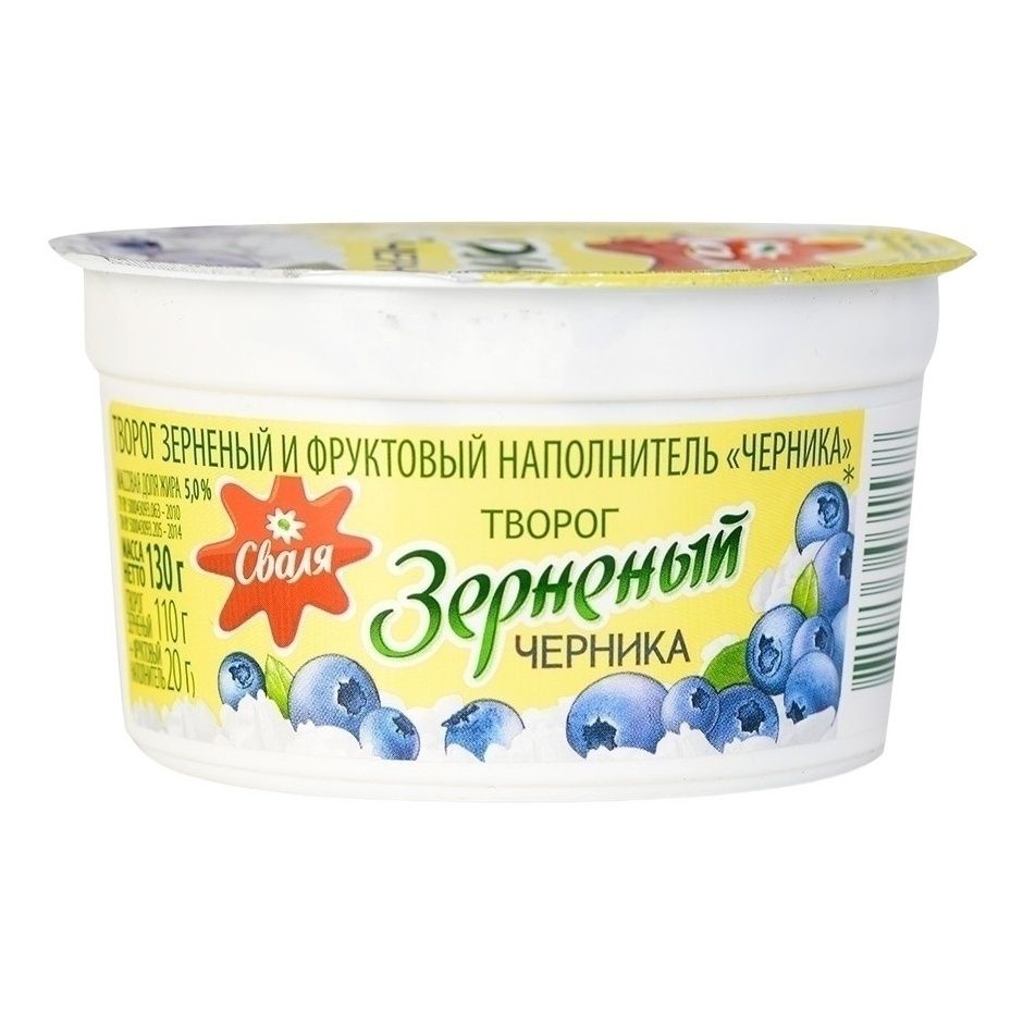Сваля 130 г