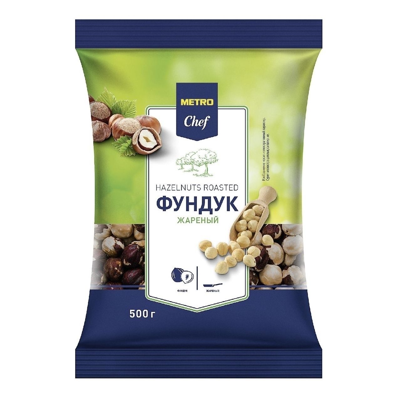 Фундук METRO Chef 500 г