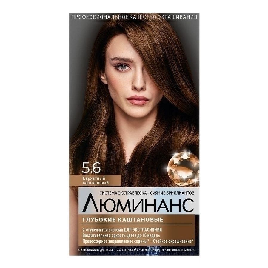 Люминанс 150 мл