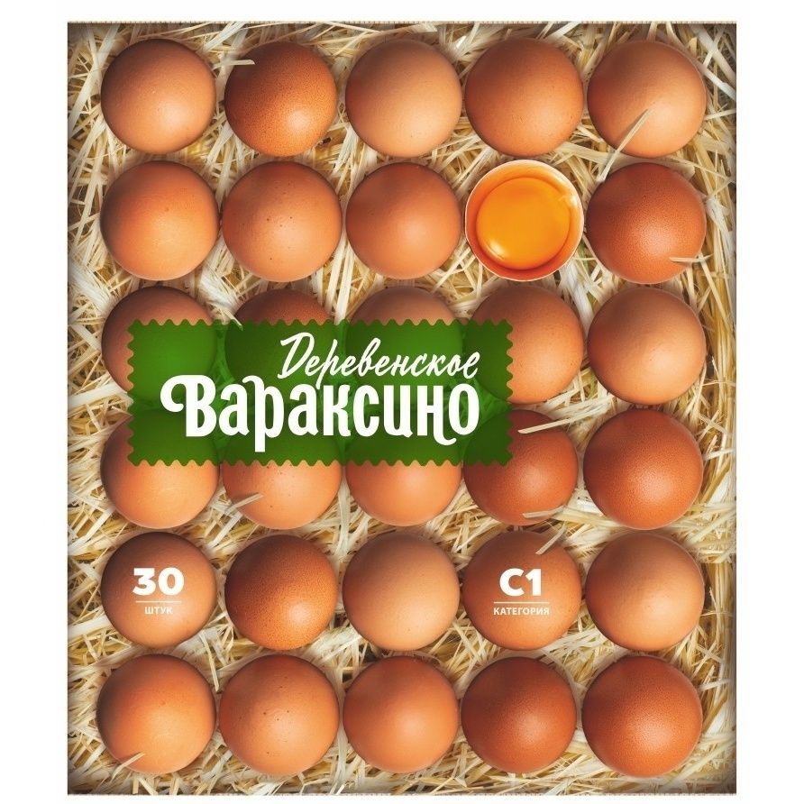 Яйца С1 Вараксино 30 шт.
