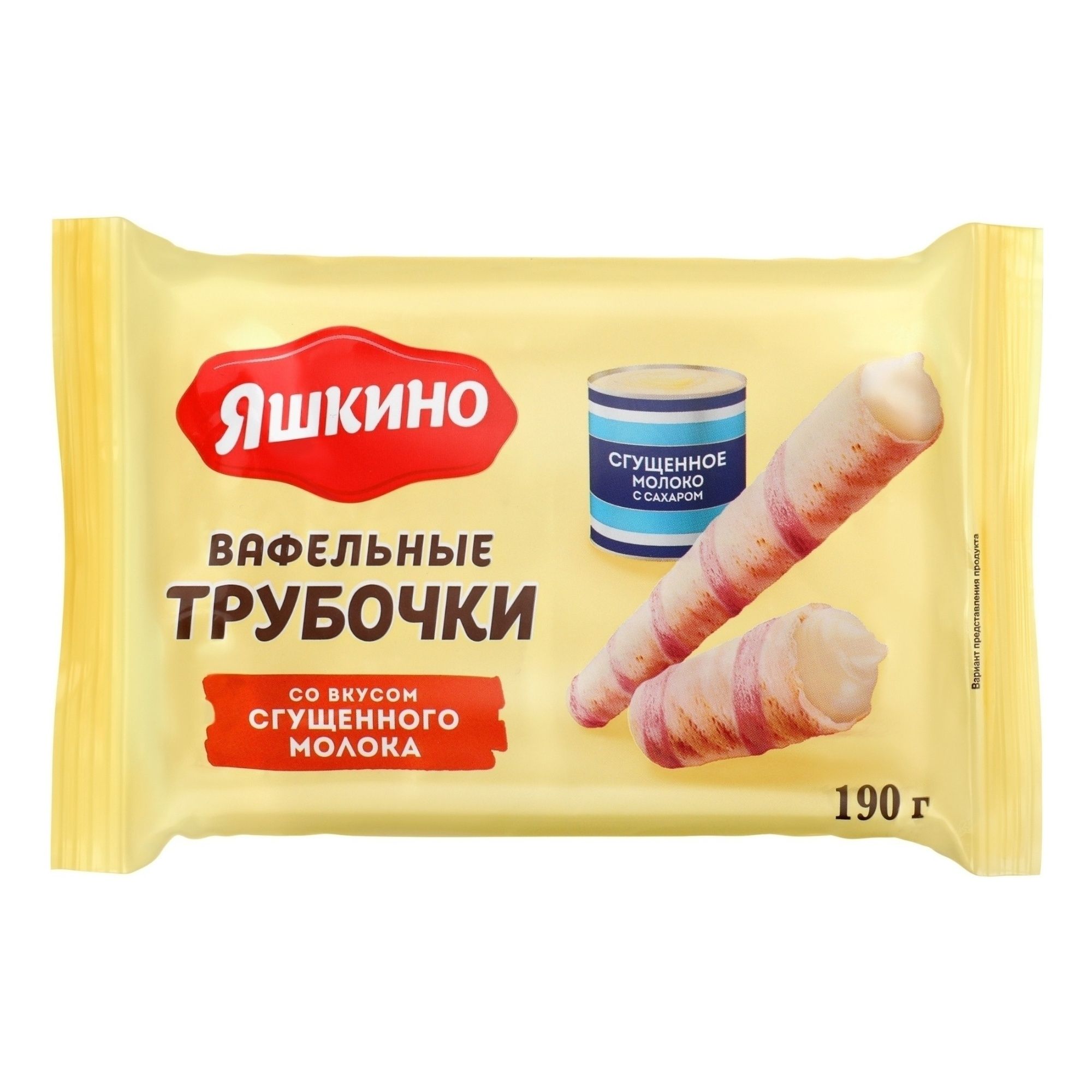 Яшкино 190 г