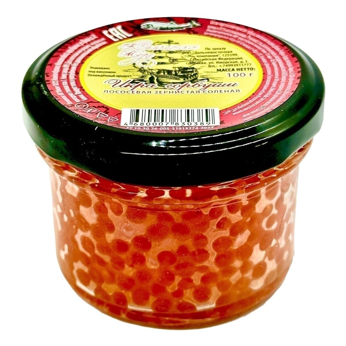 Икра лосось Камчатское море 100 г
