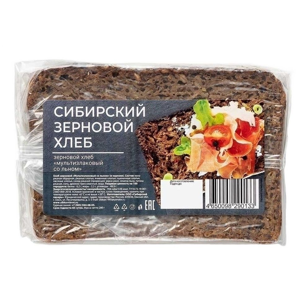 Хлеб зерновой Sibirien korn brot 280 г
