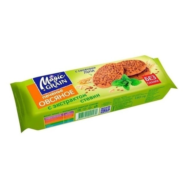 Печенье Magic Grain 150 г