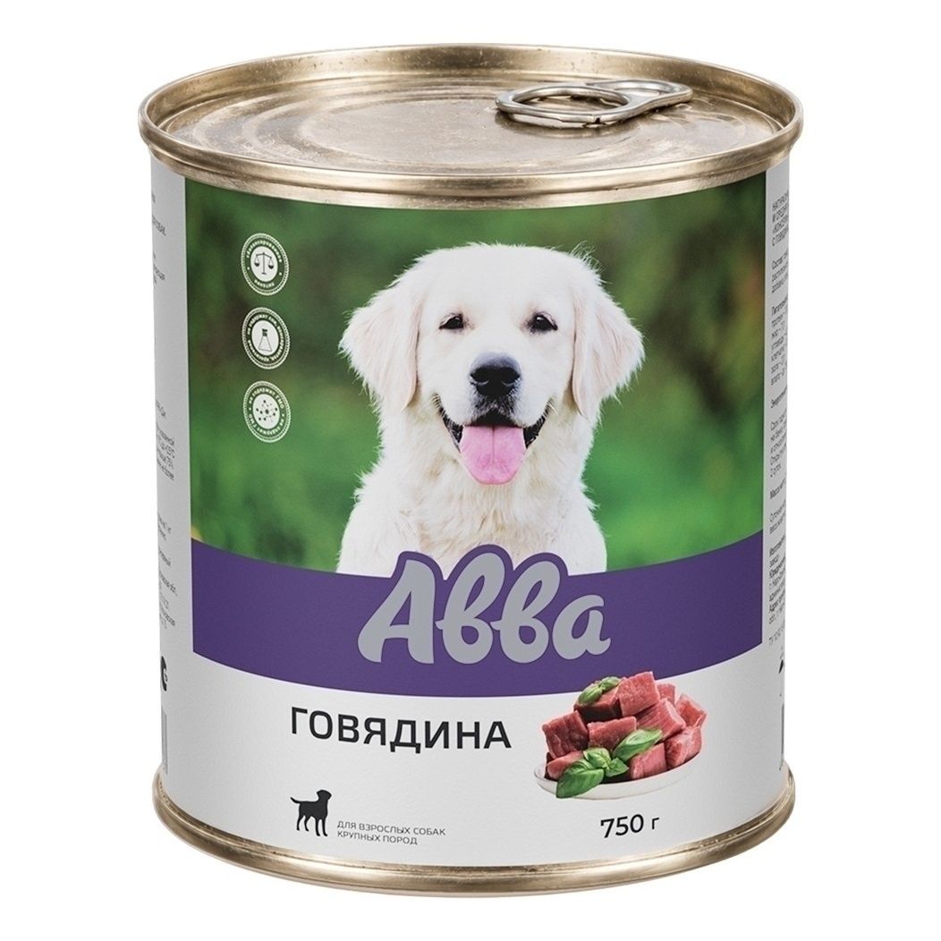 Влажный корм для собак Авва 750 г