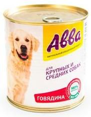 Влажный корм для собак Авва 750 г