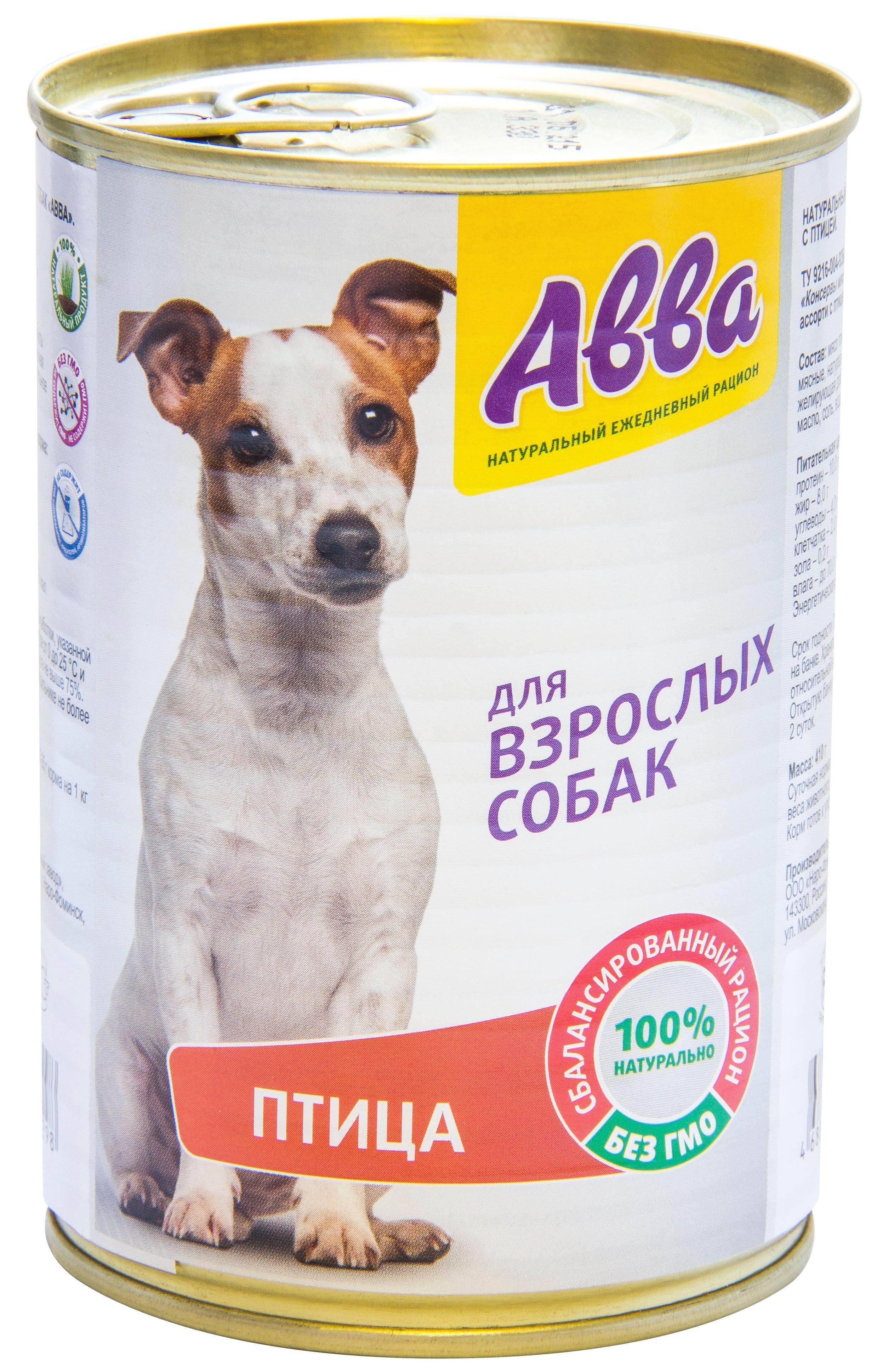 Влажный корм для собак Авва 410 г