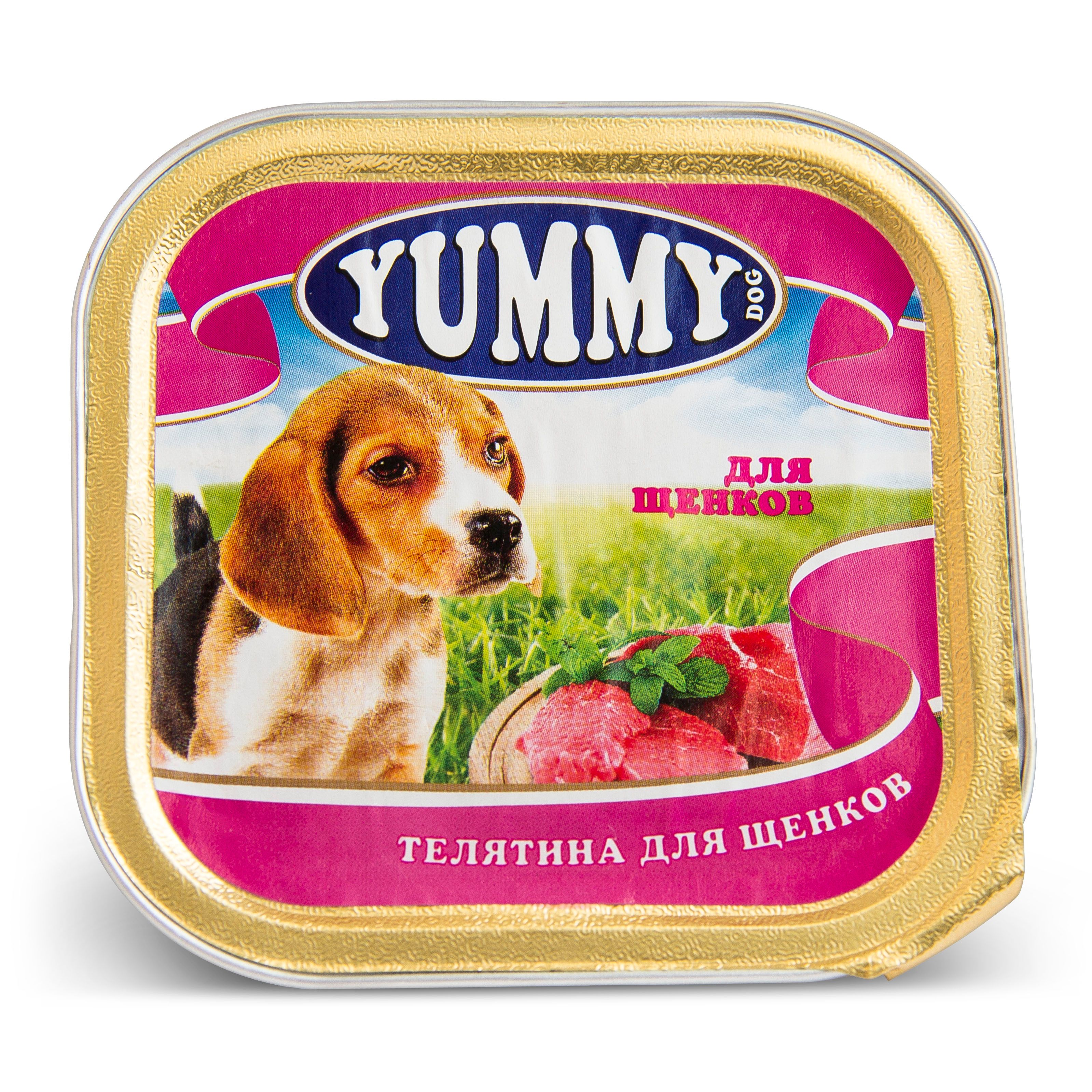 Yummy 100 г