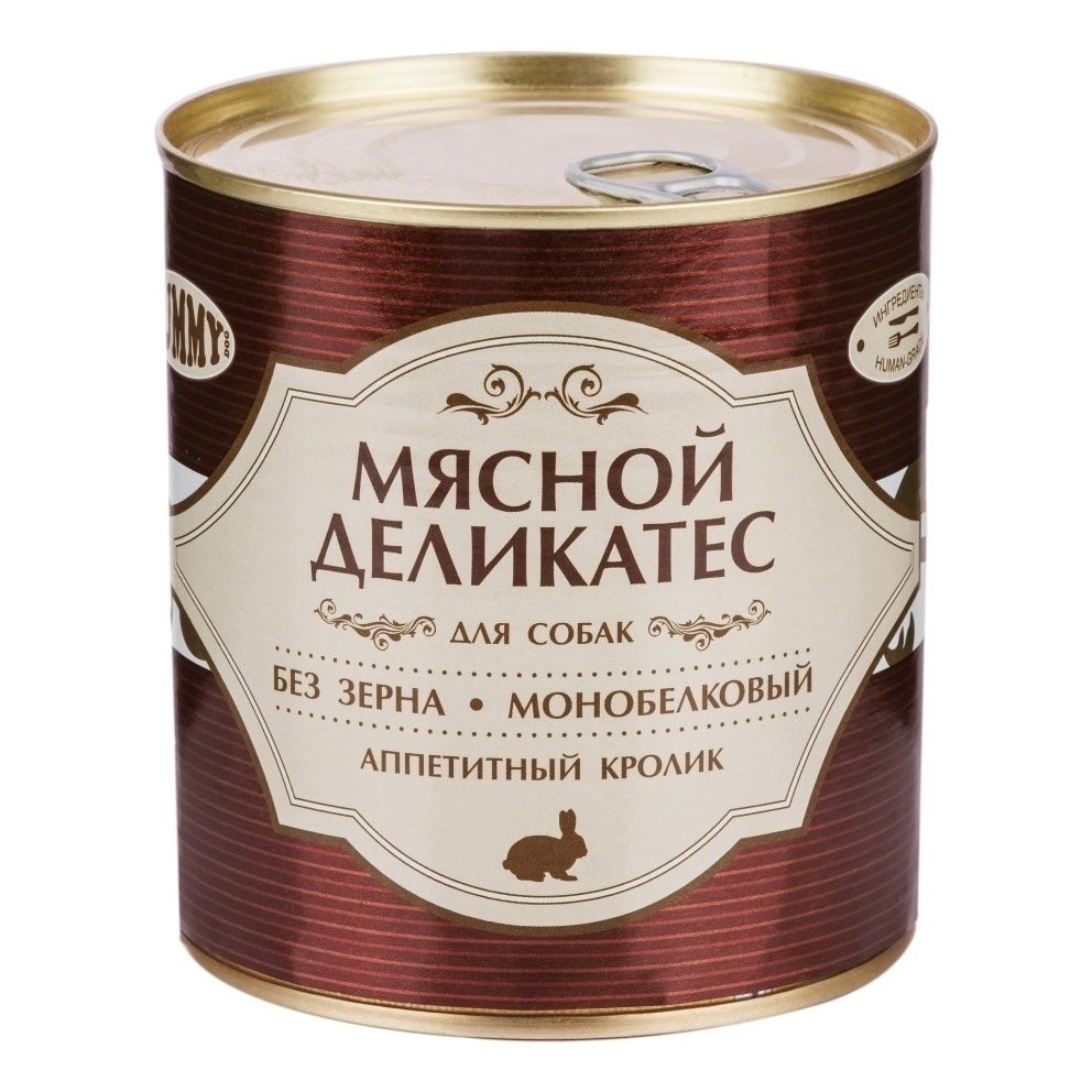Влажный корм для собак Yummy 750 г