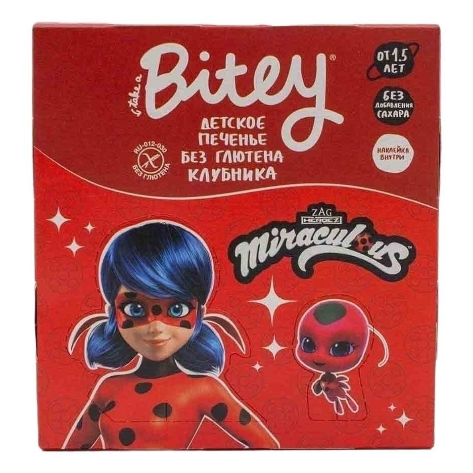 Печенье Take a Bitey 125 г