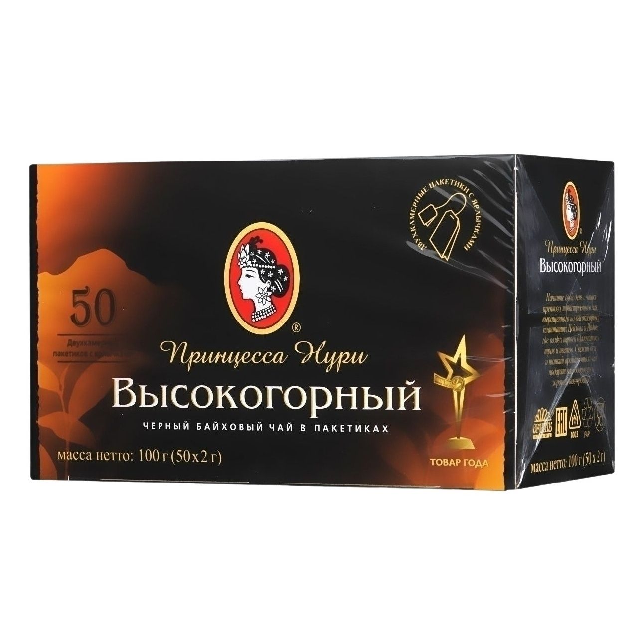 Чай Принцесса Нури в пакетиках 100 г