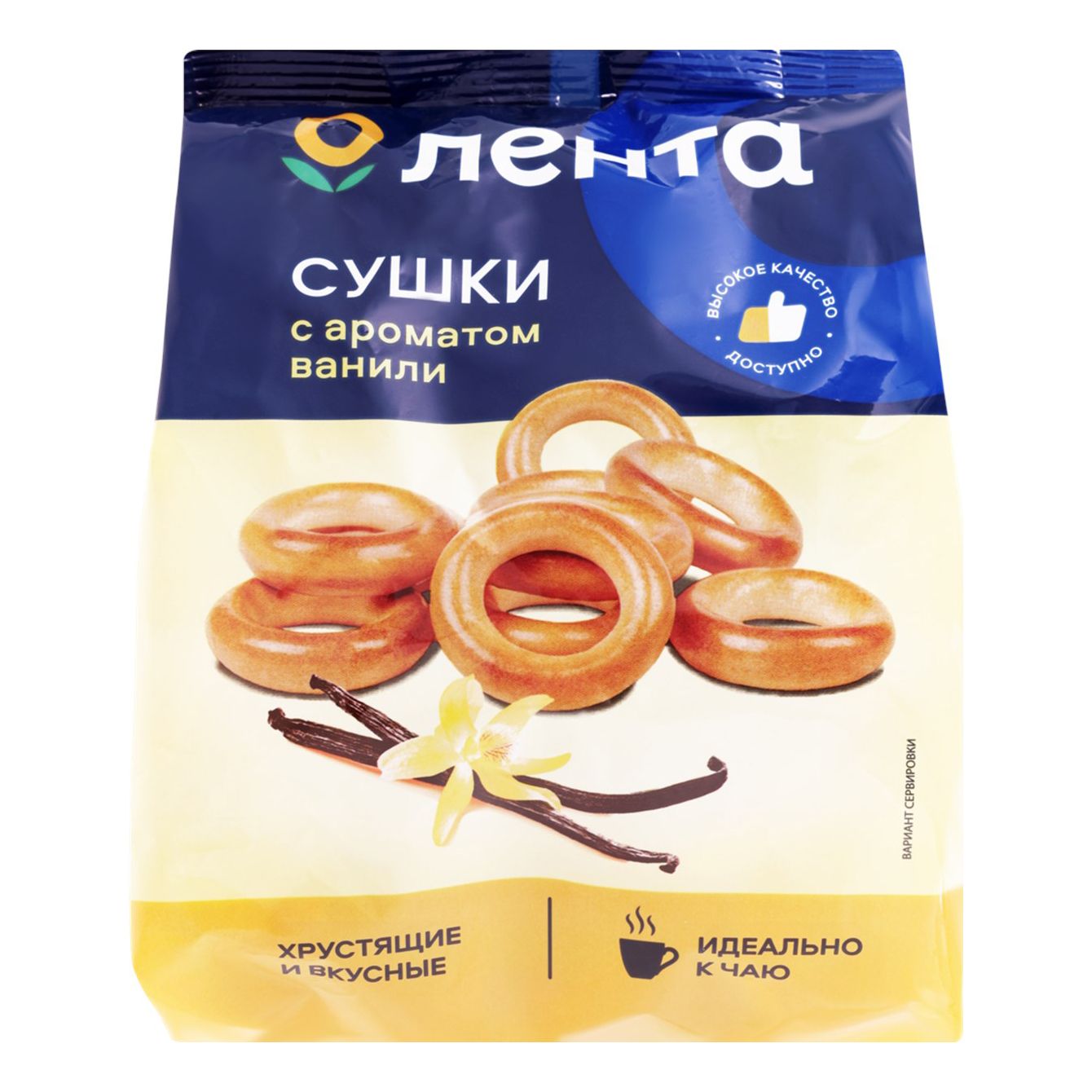 Сушки Лента 300 г
