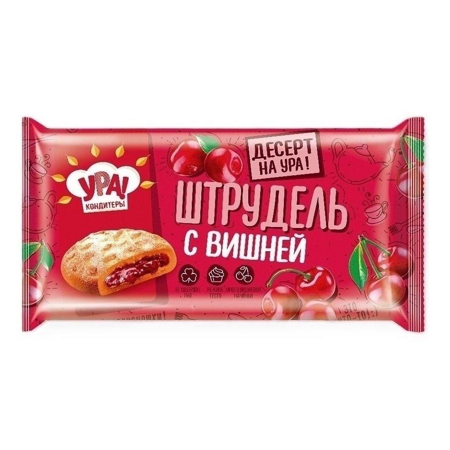 Печенье Уральские кондитеры 255 г