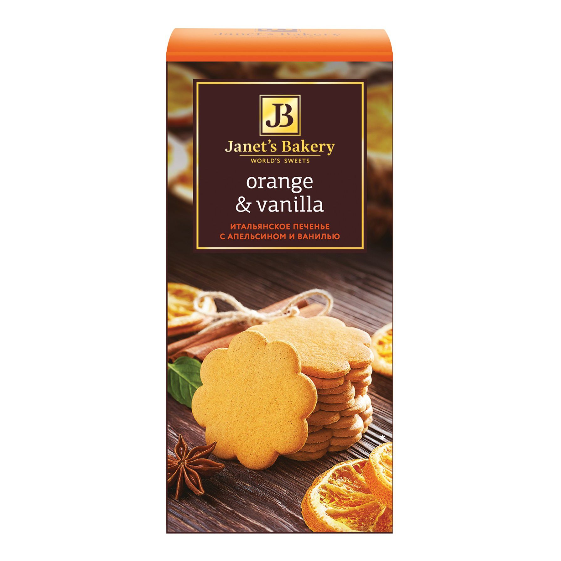 Печенье Janet's Bakery 130 г