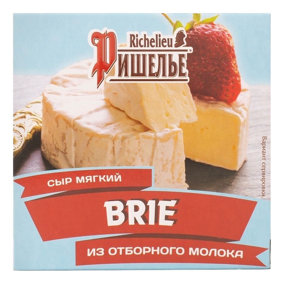 Сыр мягкий Ришелье 125 г