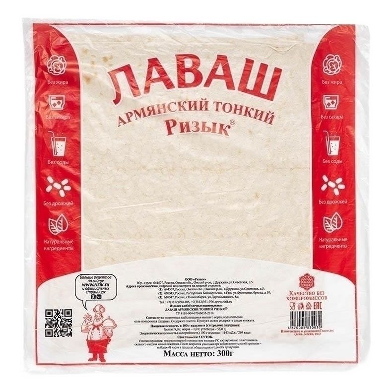 Лаваш Ризык 300 г