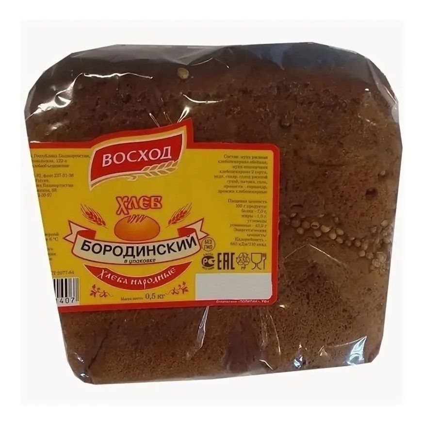 Хлеб бородинский Восход 500 г