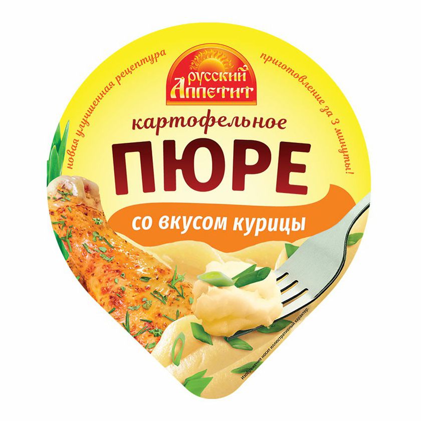 Картофельное пюре Русский Аппетит 37 г