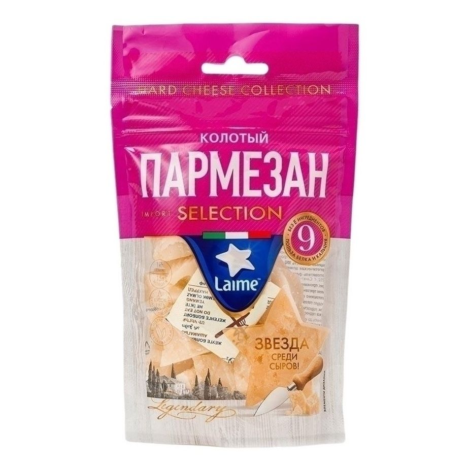 Laime 125 г