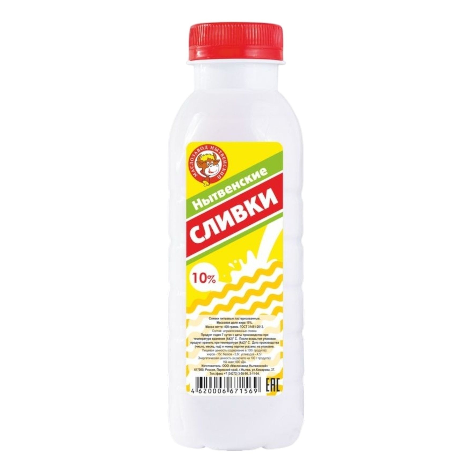 Сливки