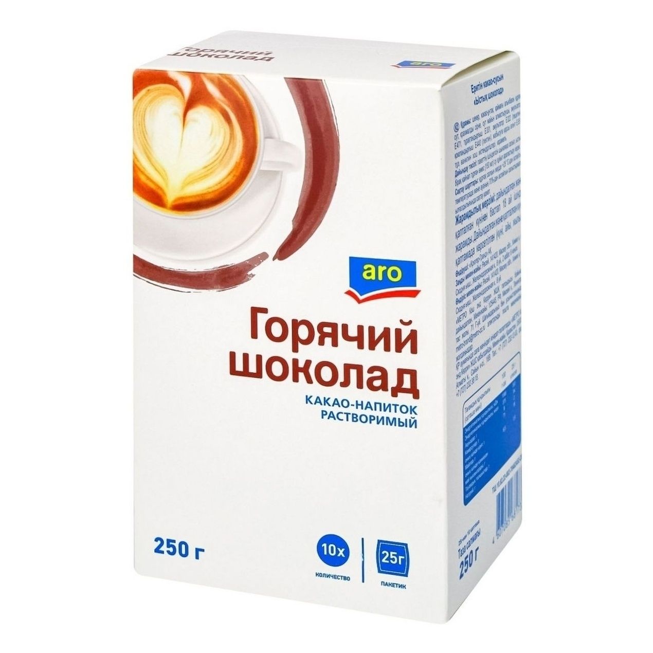 Горячий шоколад ARO 250 г