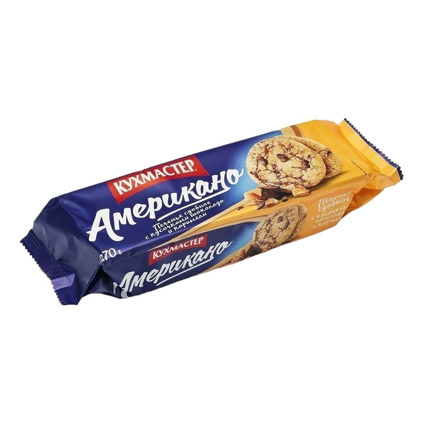 Печенье Кухмастер 270 г