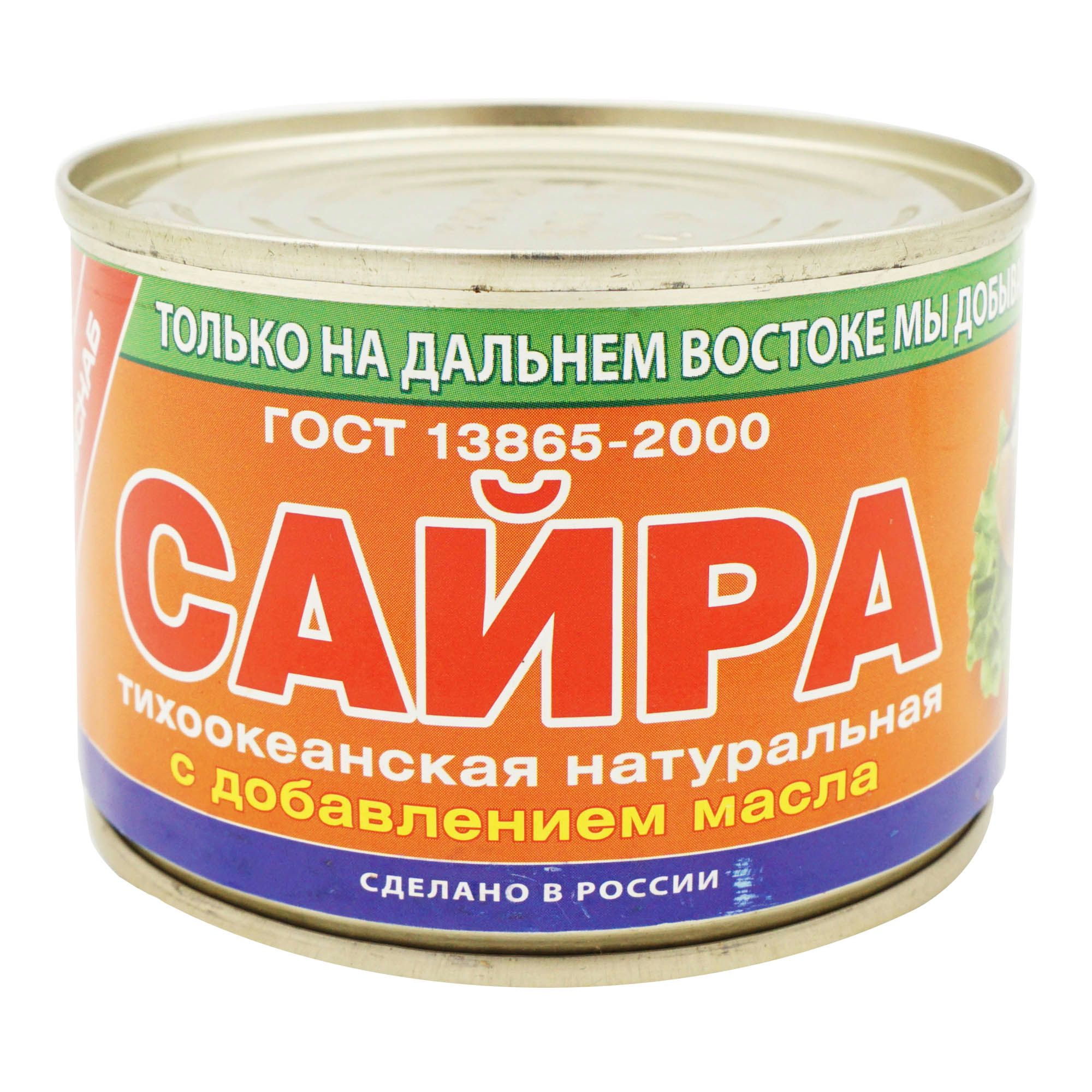 Сайра Примрыбснаб 250 г