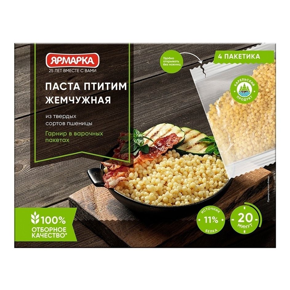 Ярмарка 250 г