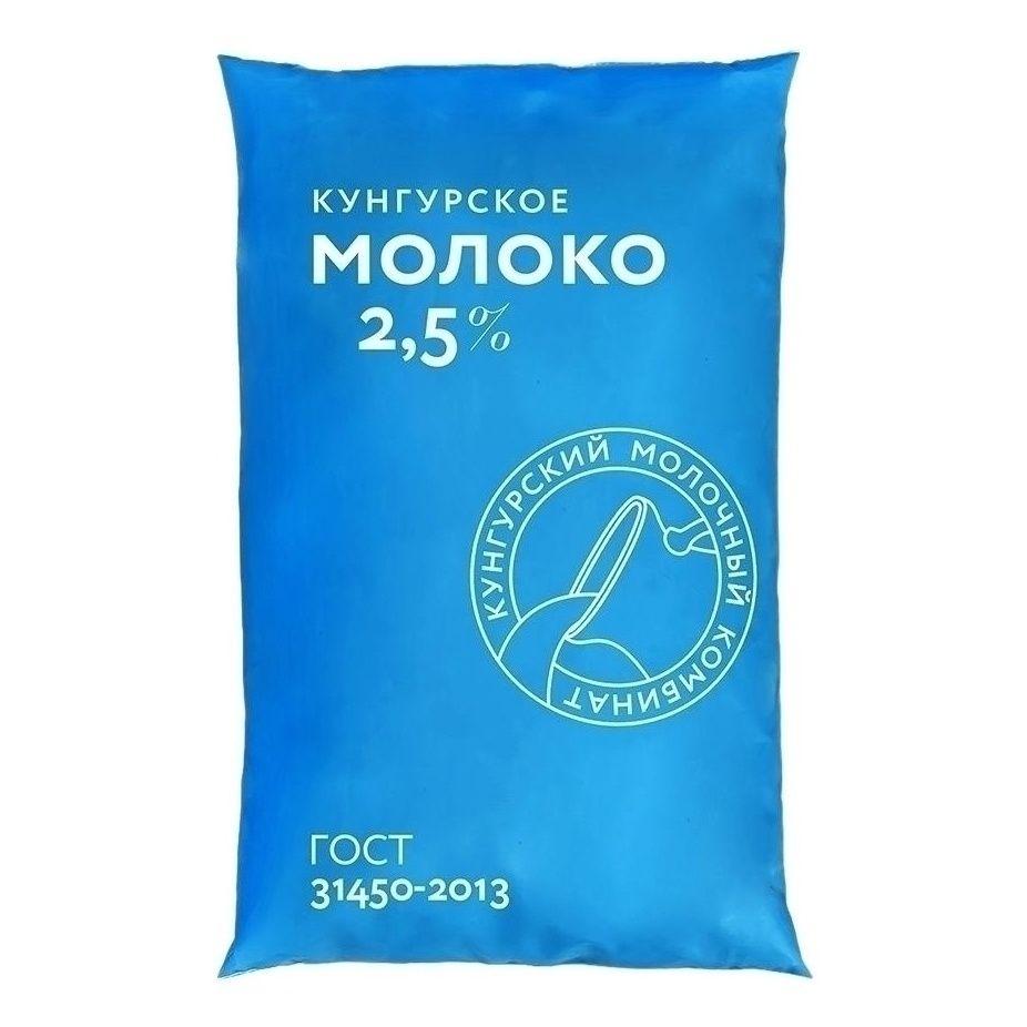 Кунгурский молочный комбинат 900 мл