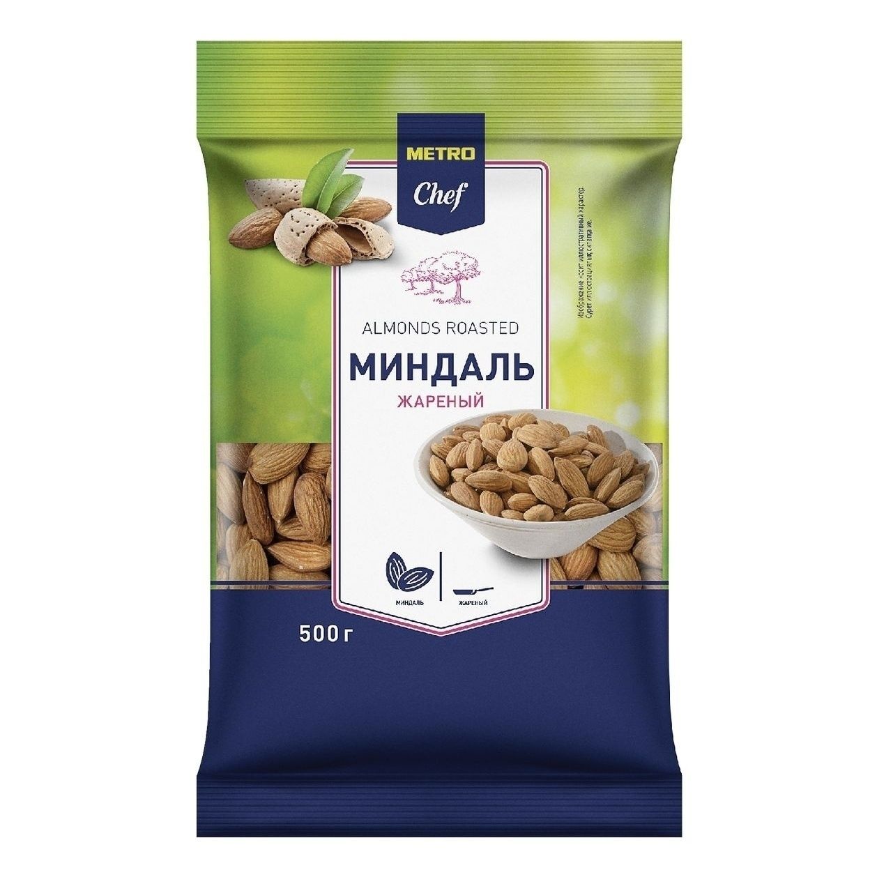 Миндаль METRO Chef 500 г