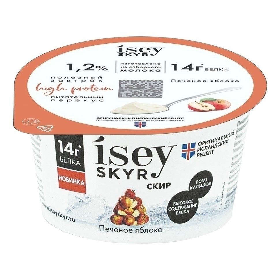 Скир Isey Skyr 150 мл