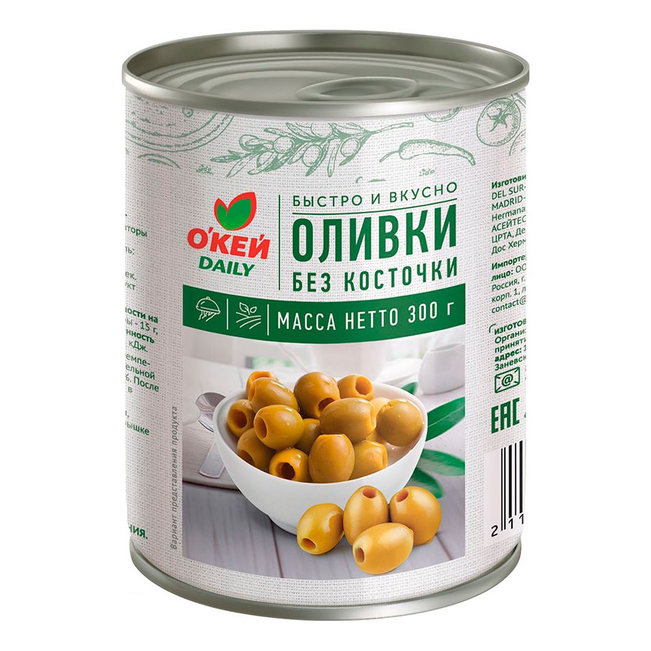 Оливки То, что надо! 300 г