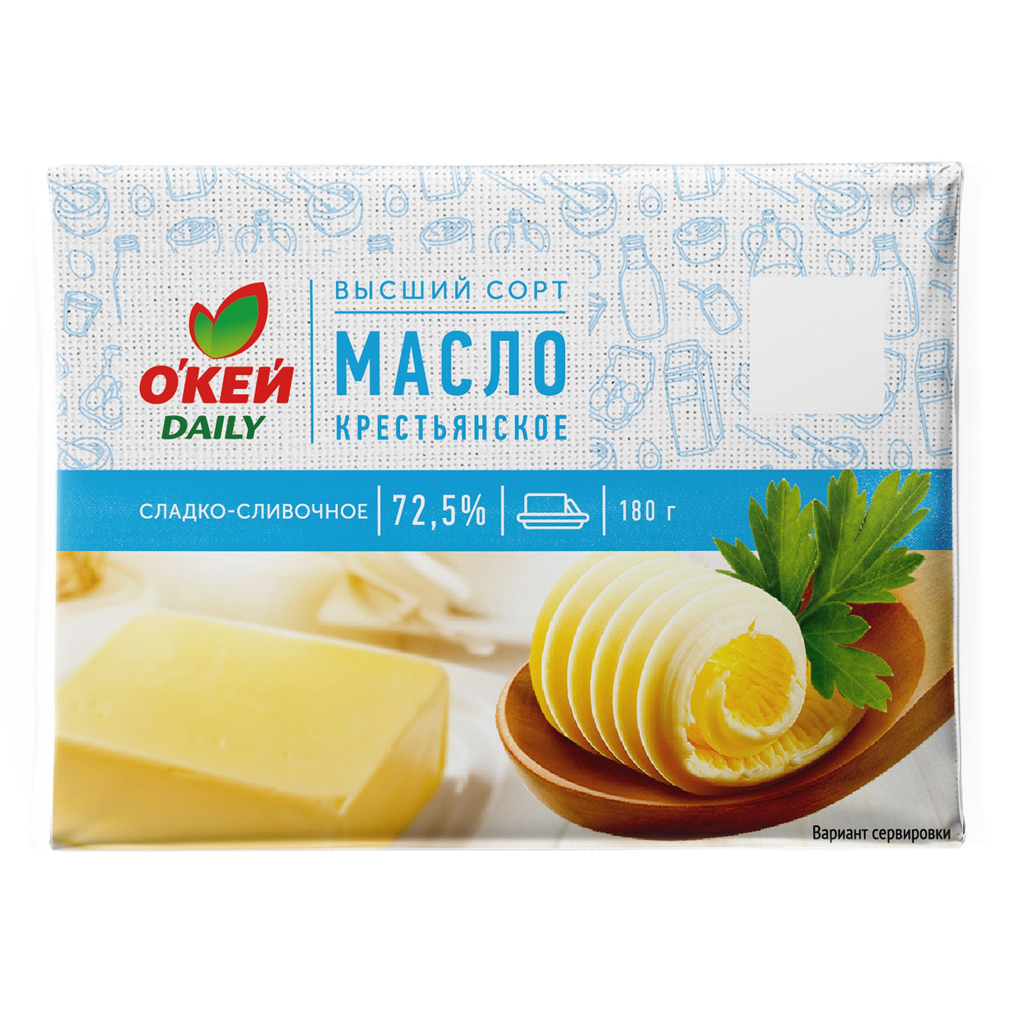 Сливочное масло То, что надо! 180 г