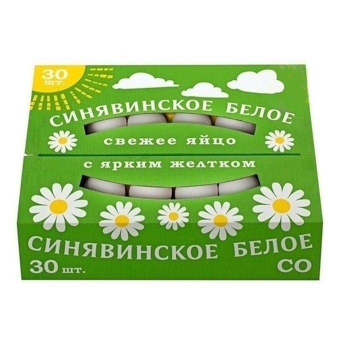 Яйца С0 Синявинское 30 шт.