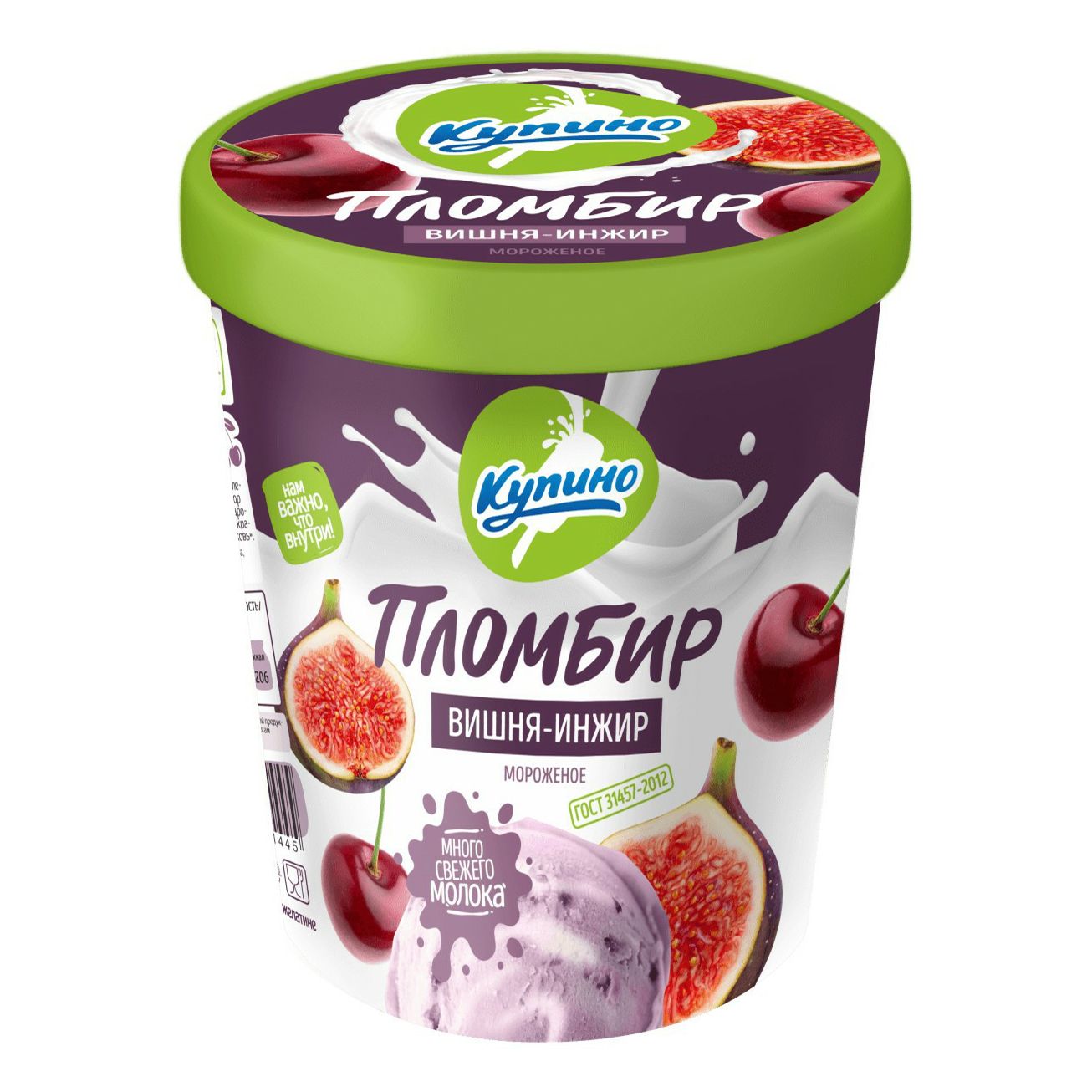 Мороженое Купино 400 г