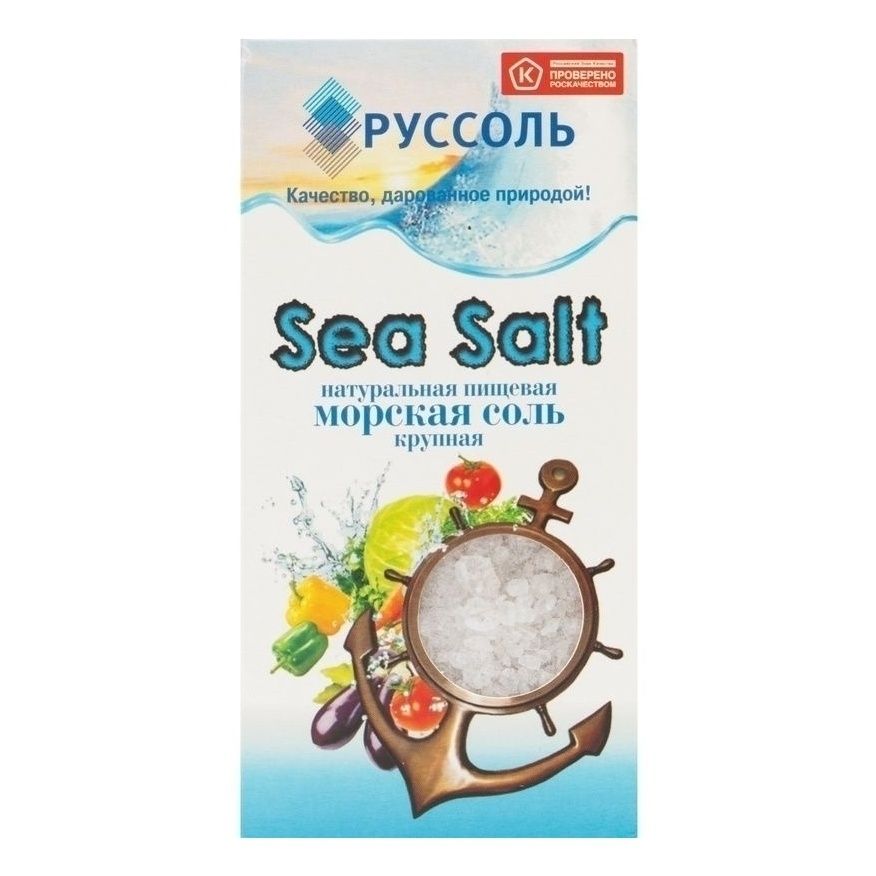 Соль морская Sea salt 600 г