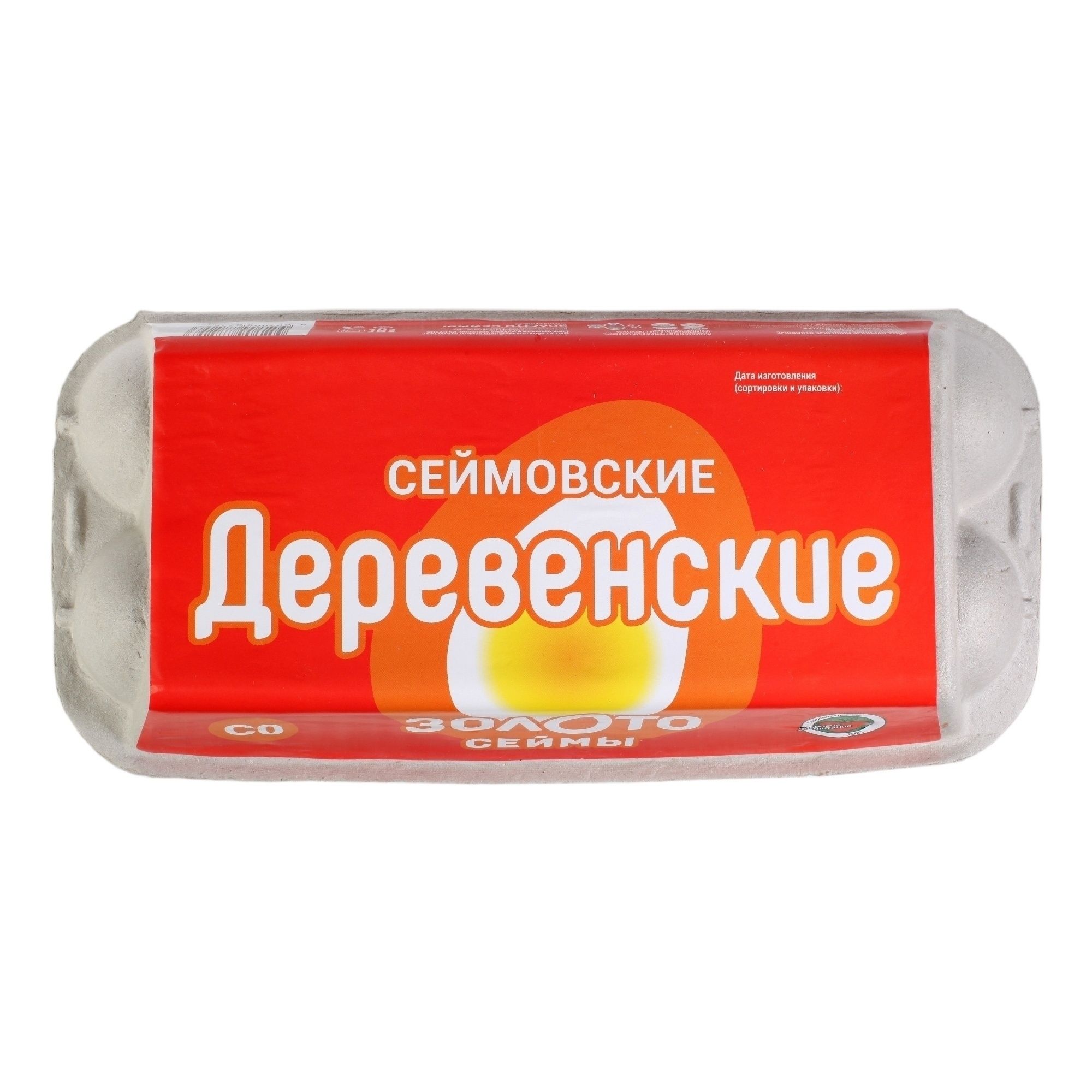 Яйца С0 Золото Сеймы 10 шт.