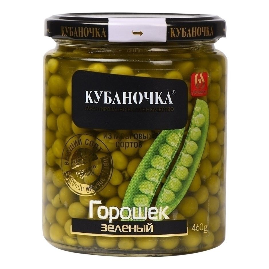 Горошек Кубаночка 460 г