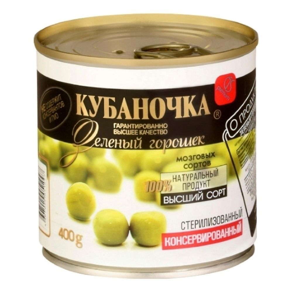 Горошек Кубаночка 400 г