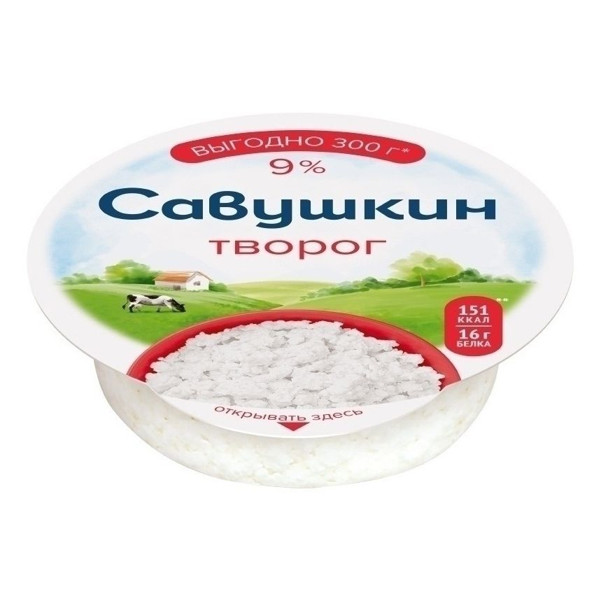 Йогурт Савушкин 300 г