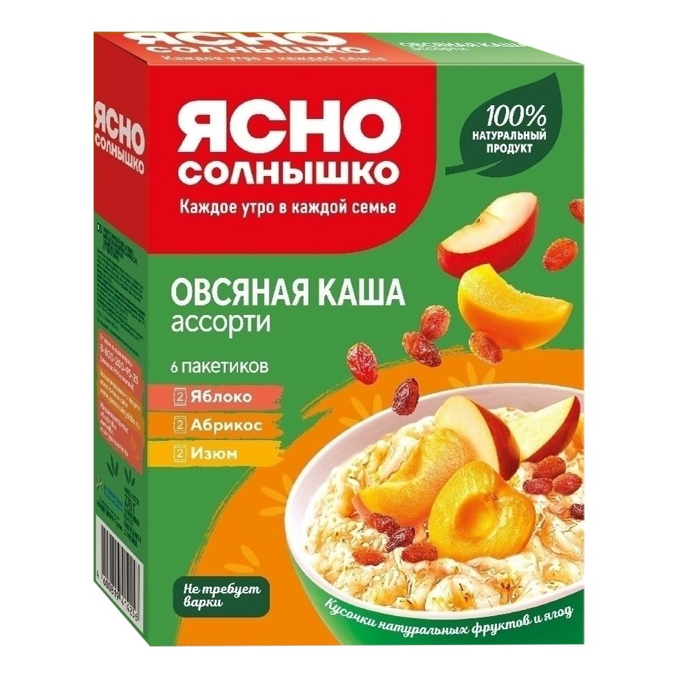 Каша Ясно Солнышко 270 г
