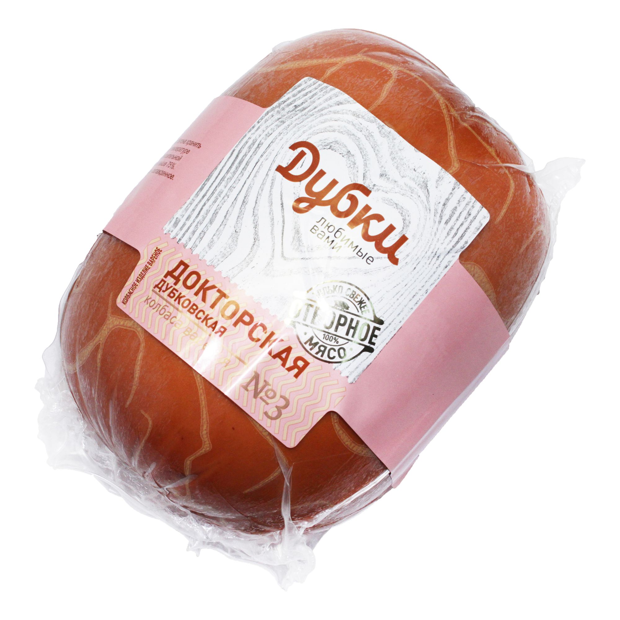 Колбаса вареная Дубки 1,2 кг