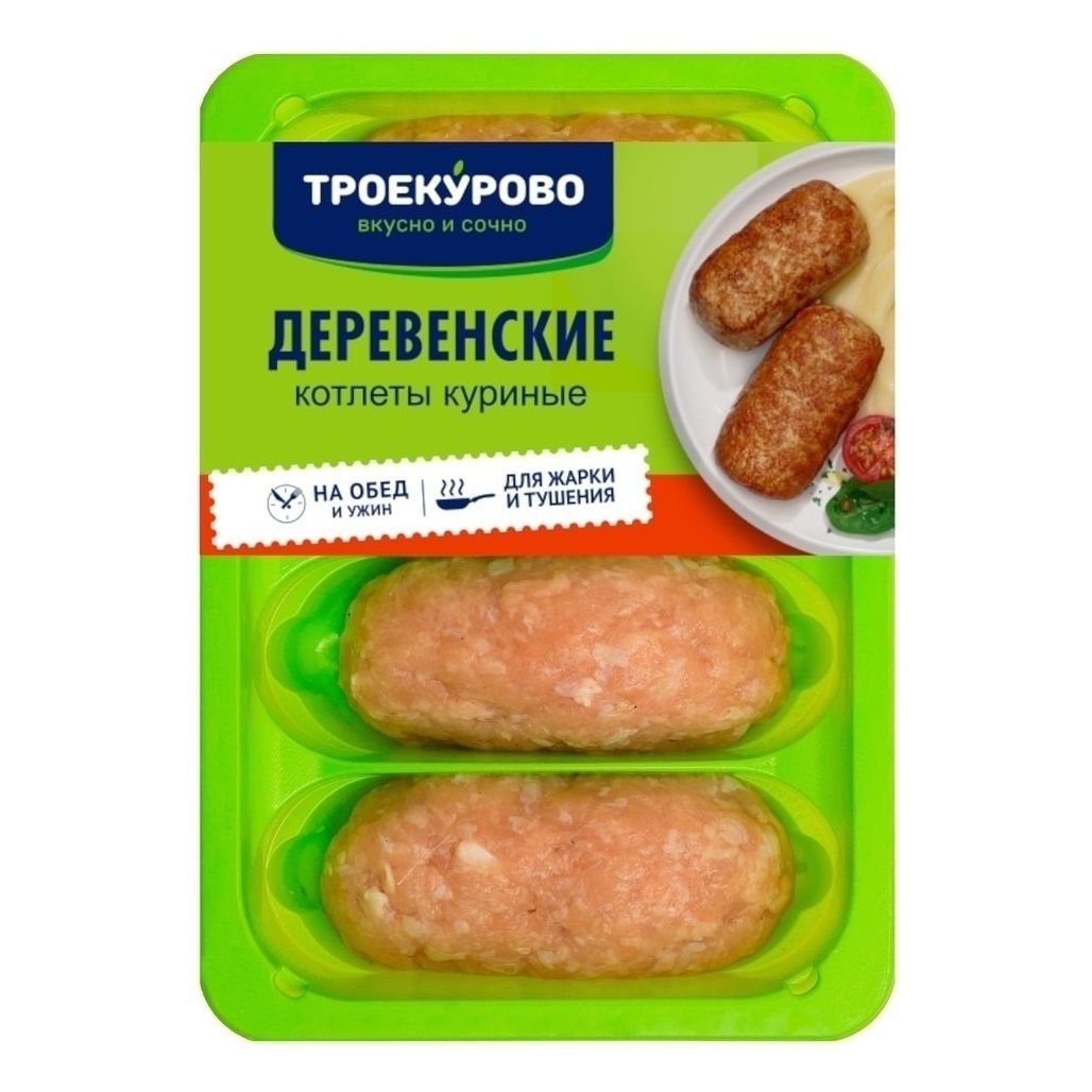 Котлеты Троекурово 400 г