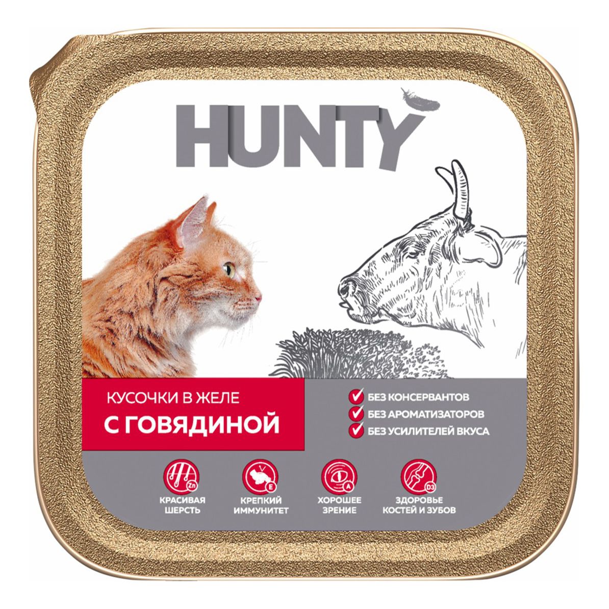 Hunty 100 г