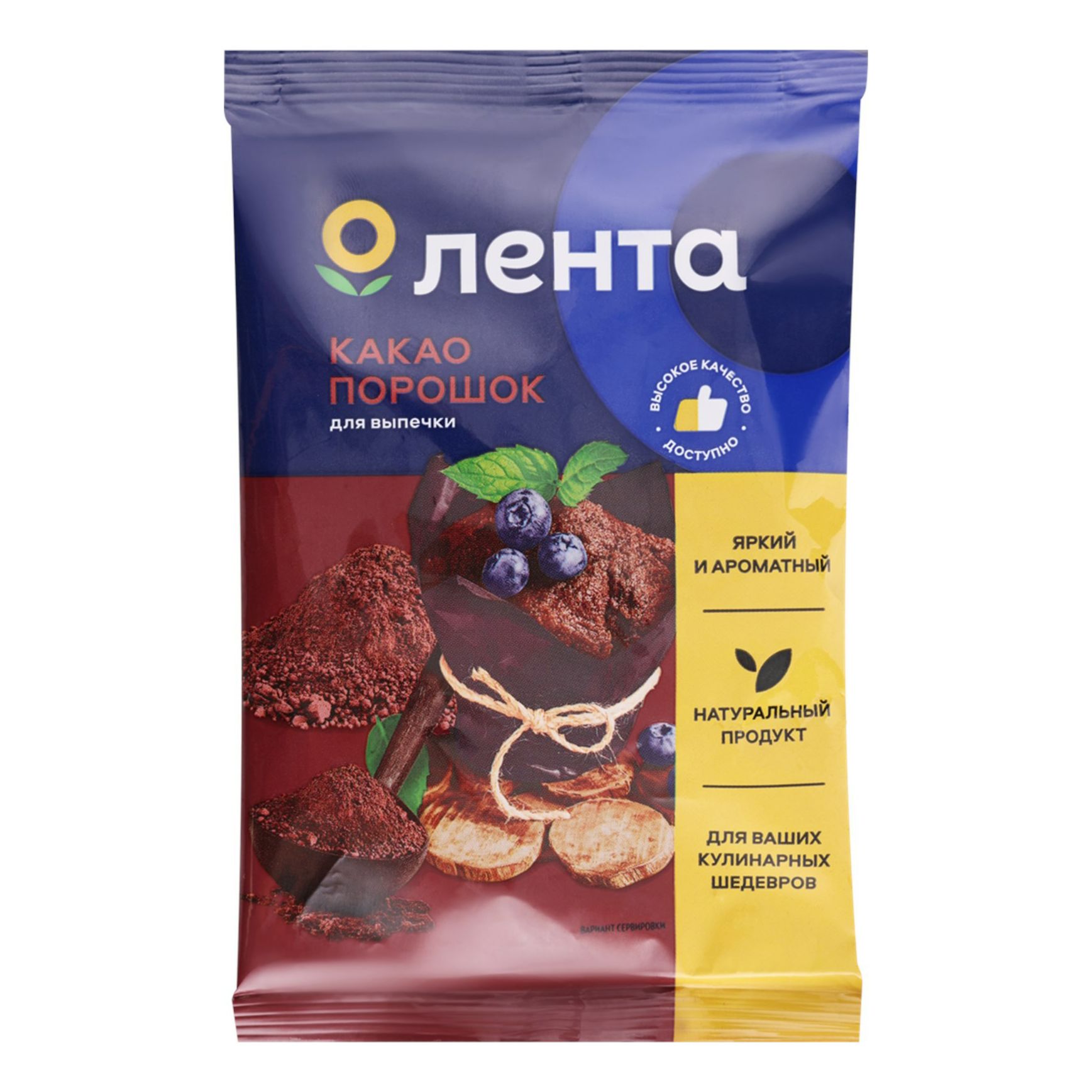 Какао-порошок Лента 90 г